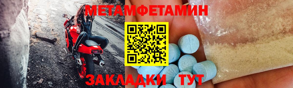 АМФЕТАМИН VHQ Рославль