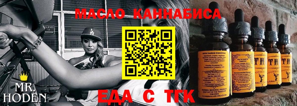 Canna-Cookies марихуана  Вход с VPN  Рославль 