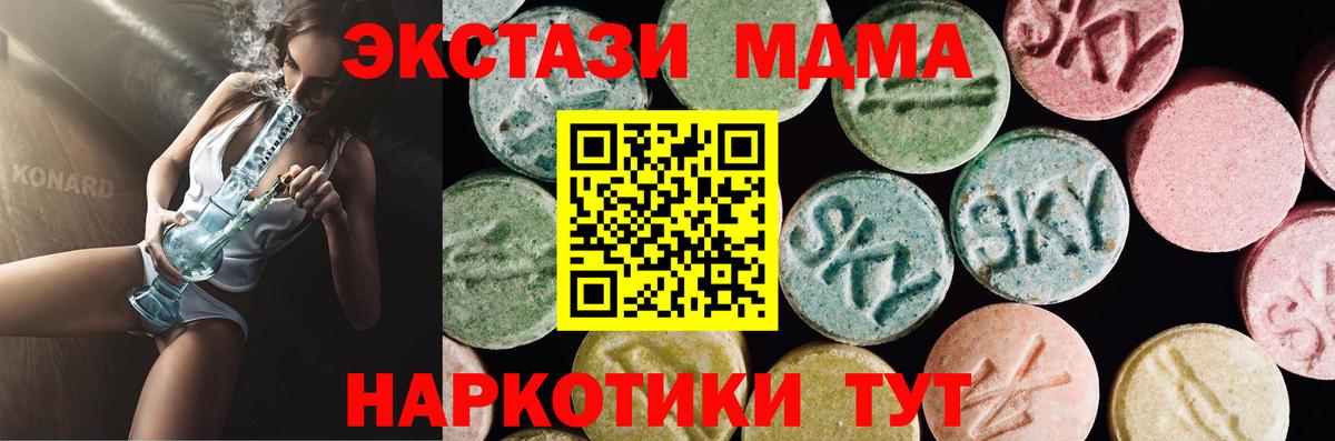 ЭКСТАЗИ бентли Рославль