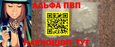 мескалин Гудермес