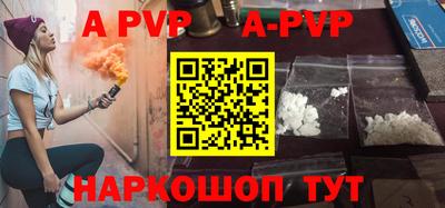 apvp Бугуруслан