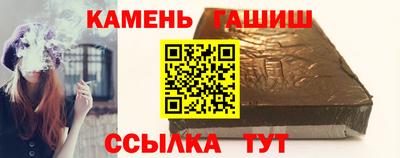 бутират Гуково