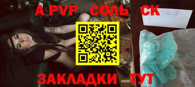 apvp Бугуруслан