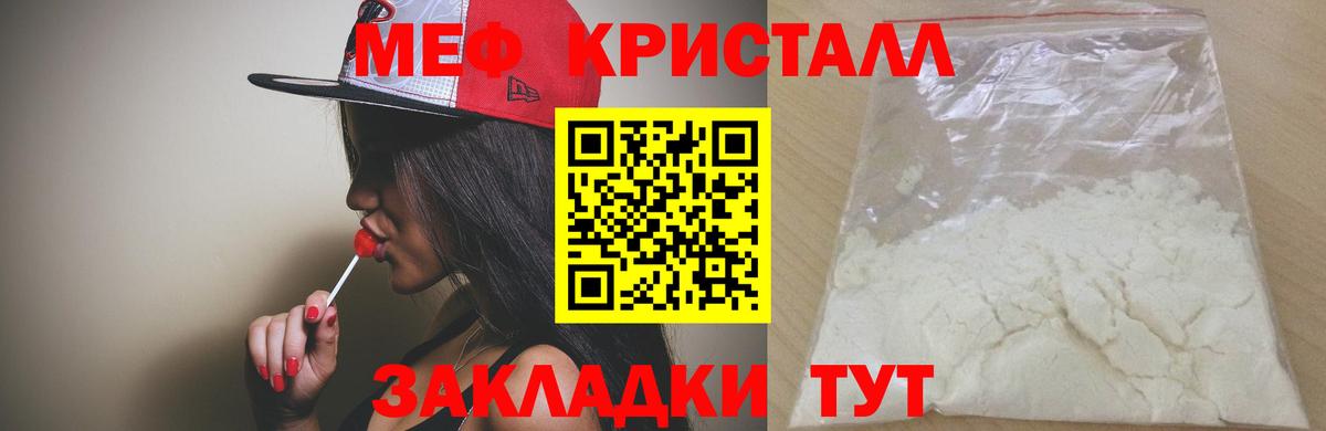 Как найти наркотики?  ГАШИШ  Cocaine  МАРИХУАНА  Мефедрон  Рославль  Вход с VPN  Меф кристаллы 