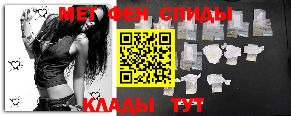 Рославль  Метамфетамин Декстрометамфетамин 99.9%  Вход с VPN  Метамфетамин Декстрометамфетамин 99.9% 