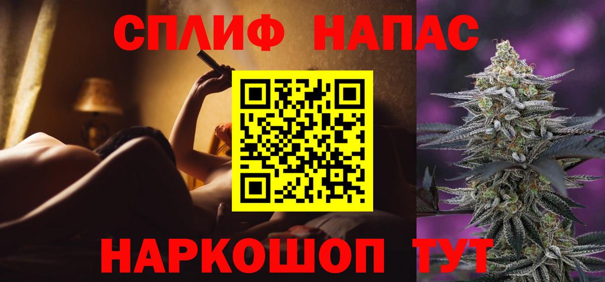 МАРИХУАНА Ganja  Бошки марихуана SATIVA & INDICA  Рославль  Вход с VPN  Марихуана OG Kush 